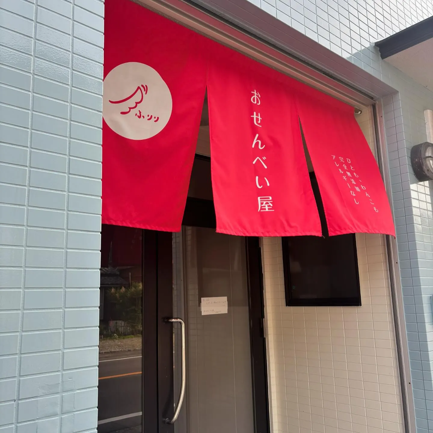 まめ蔵くんご来店です。