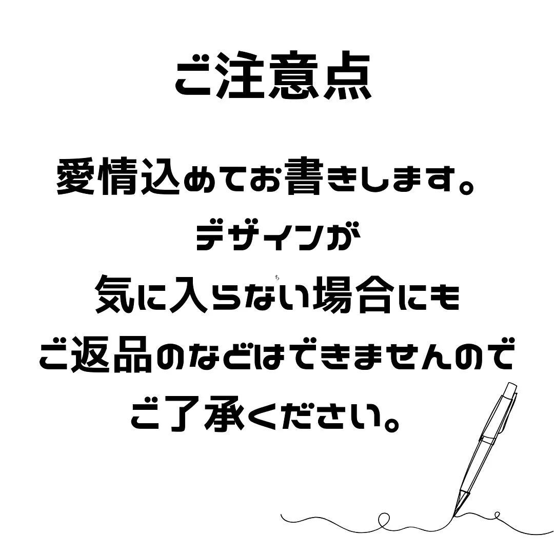 店長手書きワクワク名入り缶バッチ付きギフトボックス🎁