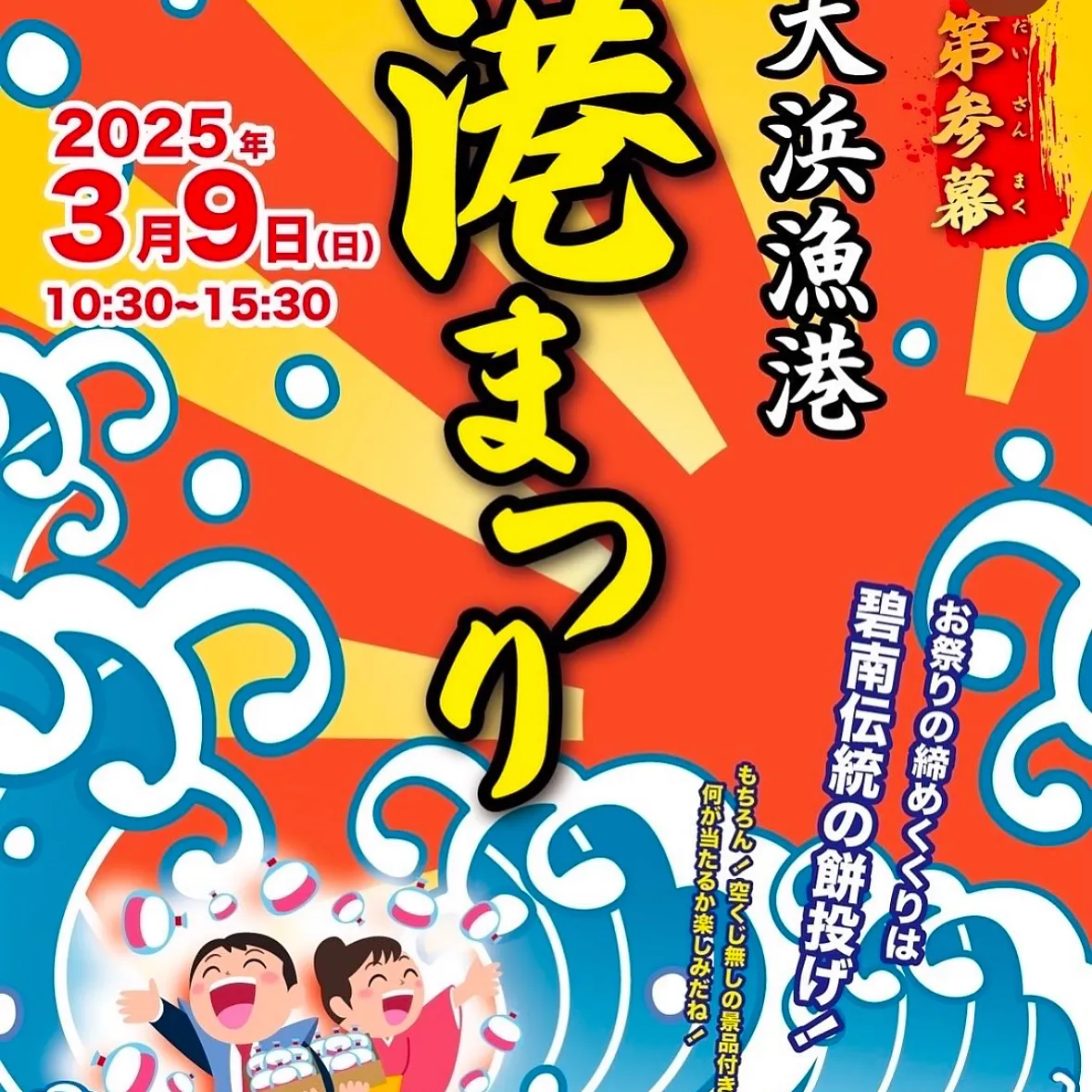 営業日とイベント出店のお知らせ📢