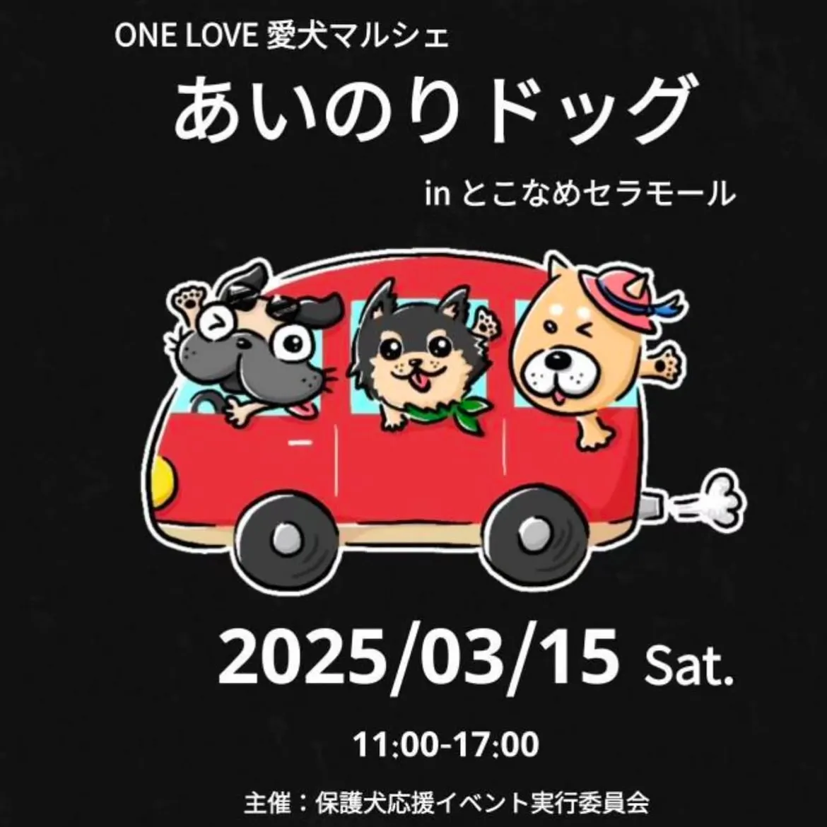 ふりり出店イベントと、営業時間のお知らせ📢