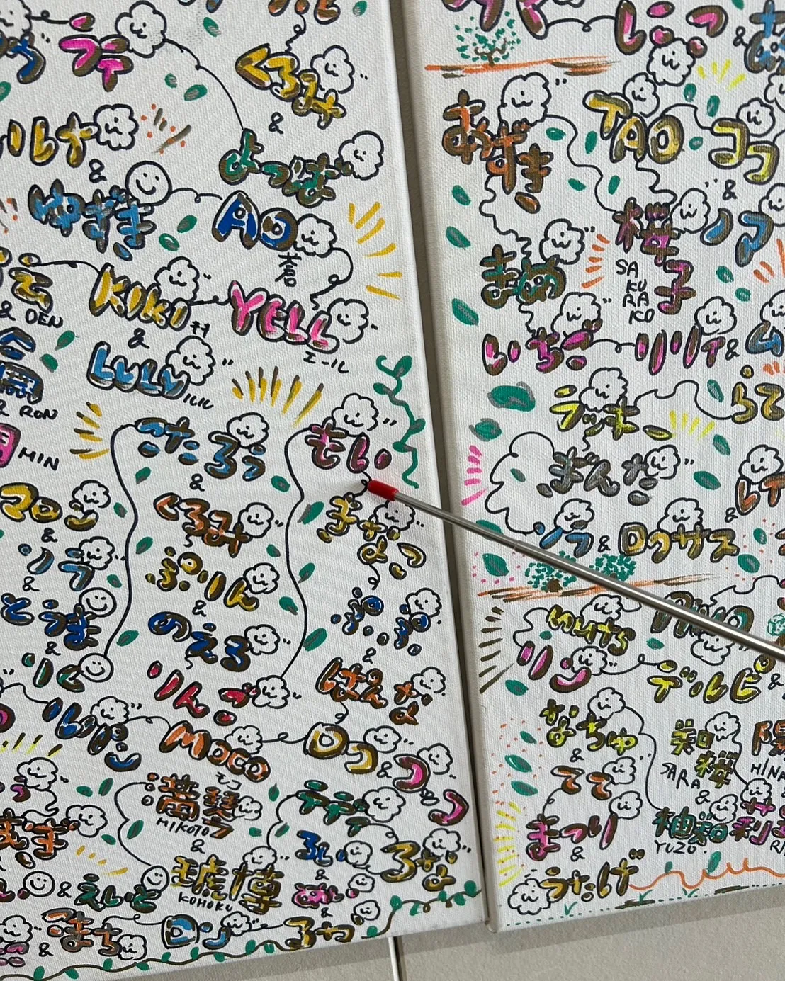 お名前アートで🎨愛犬のお名前を発見💡