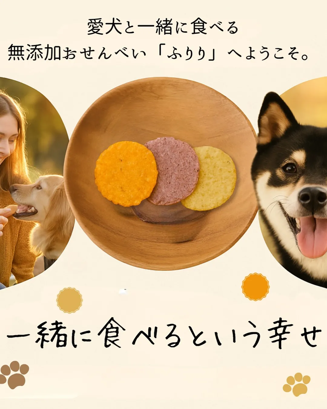 【トコタンはじめてのご来店♪】