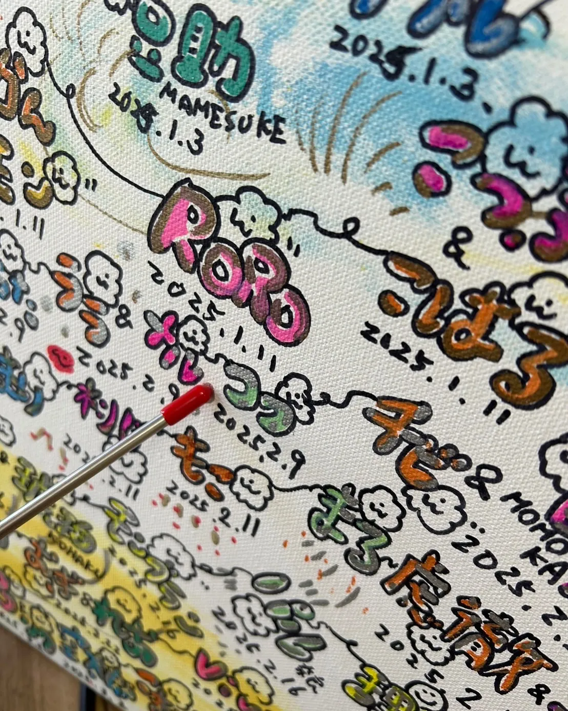 \【お気に入りはしらすのおせんべい】ココくん