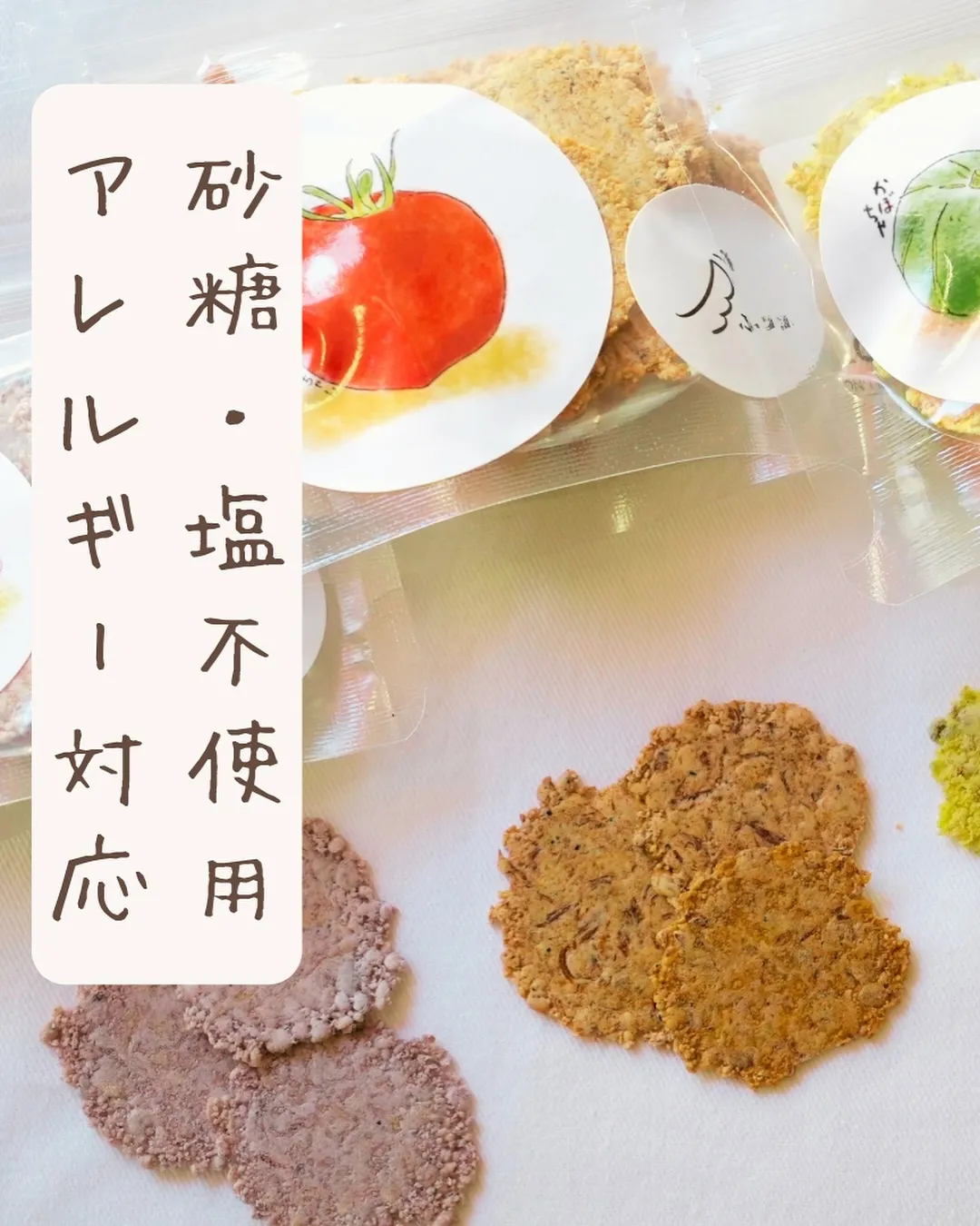 “柴犬さんのご家族様も＊はなちゃんが『ふりり』にご来店！”　