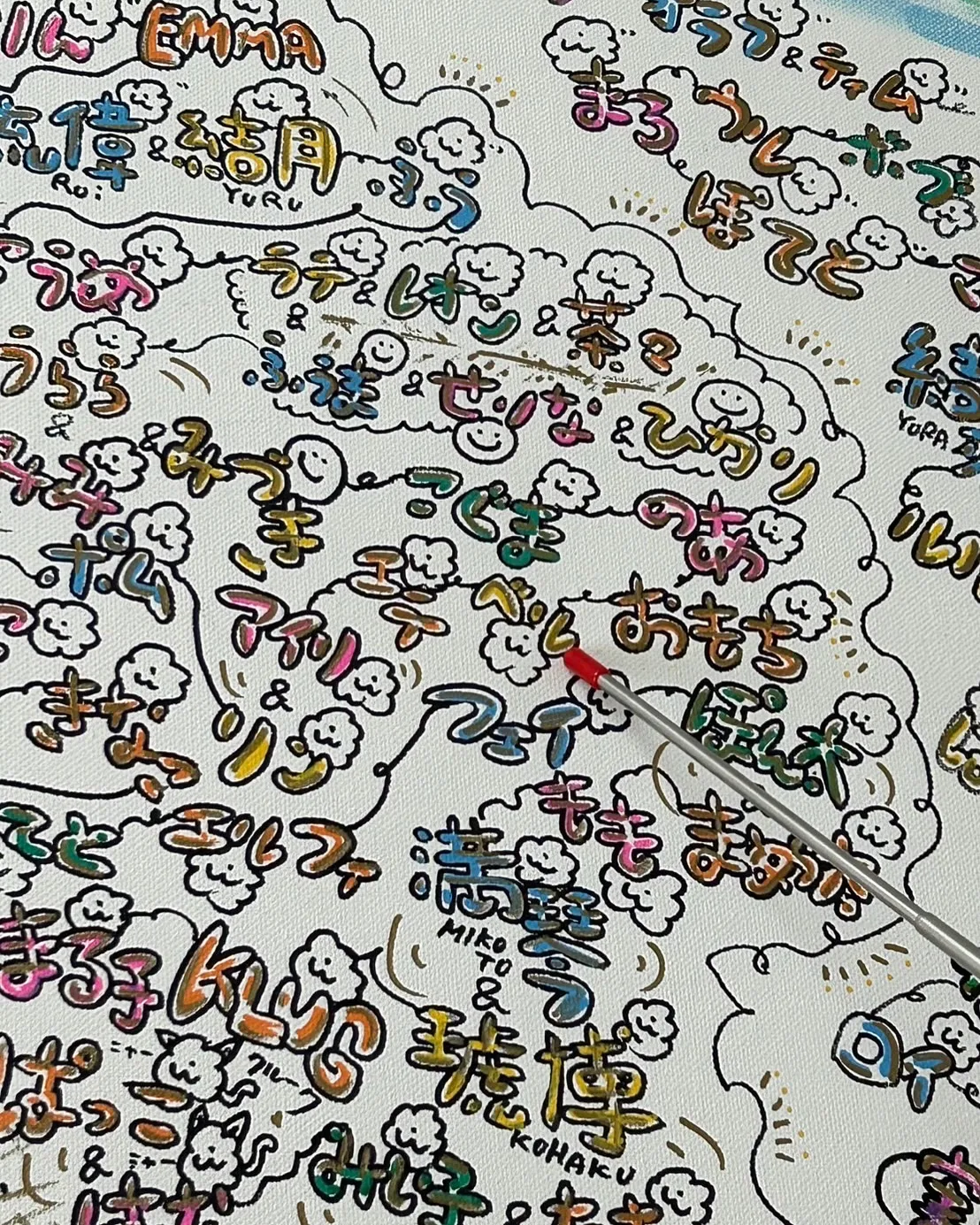 愛犬と一緒に楽しめる旅の思い出に、ベルちゃんが「ふりり」に初...