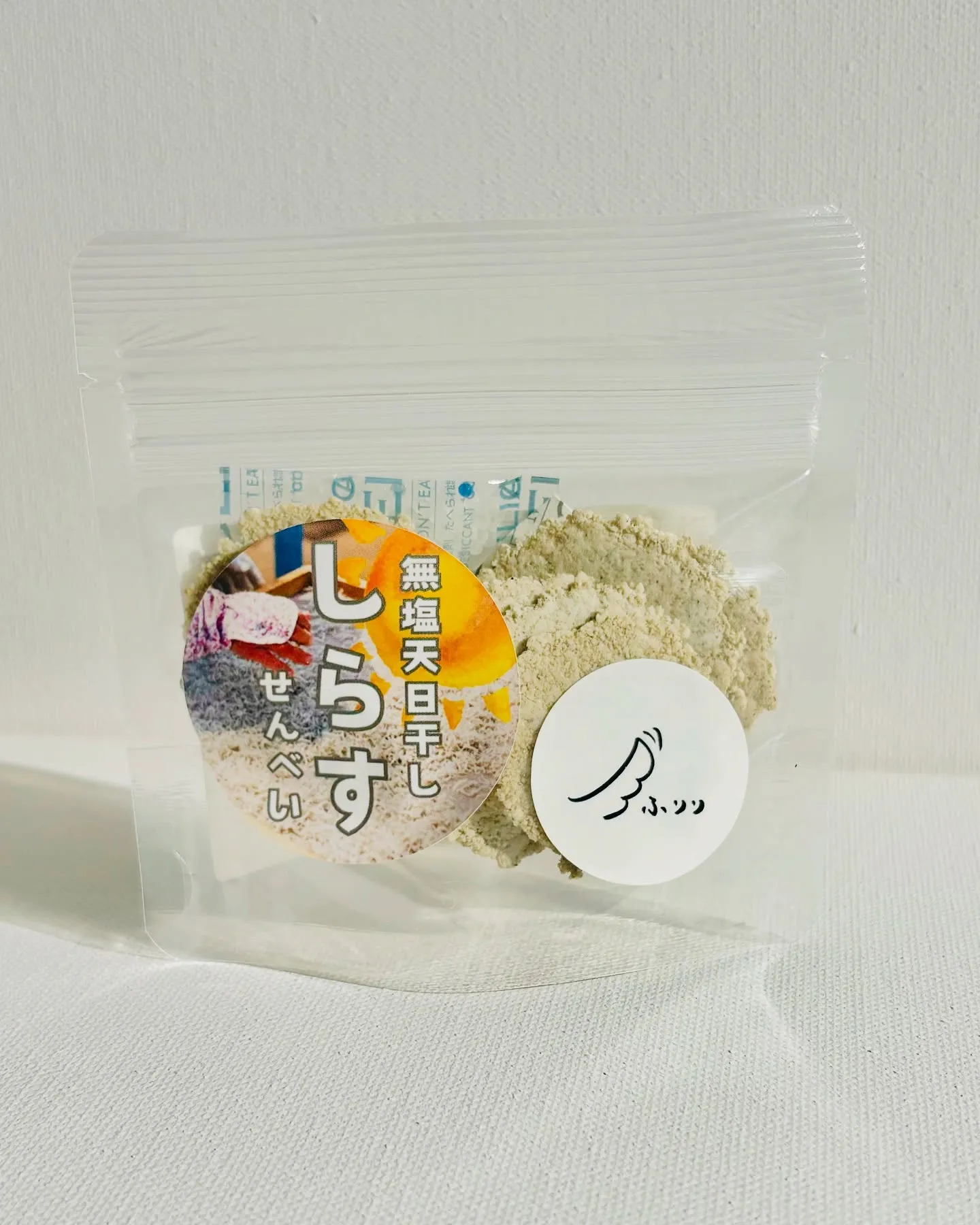 【タムくんと海の見えるふりりへ｜無添加おせんべい体験】