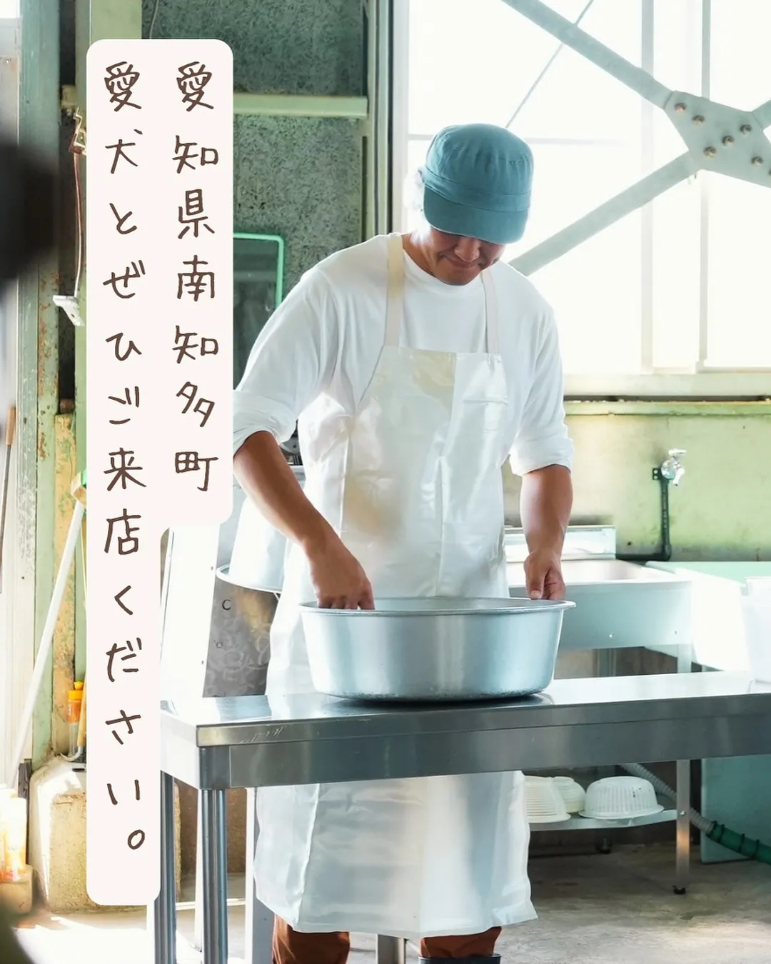 【るぅくん、ウドちゃんきっかけでふりり初来店♪ 無添加おせん...