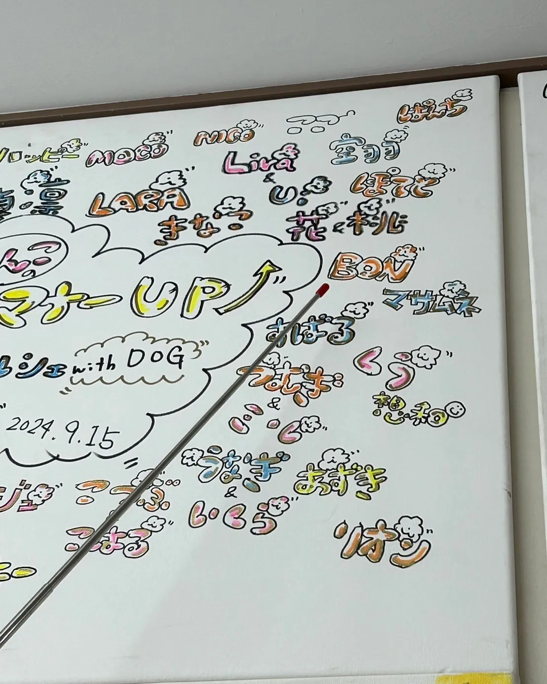 BONくん、イベントからふりりの実店舗へ！お名前アートにもご...