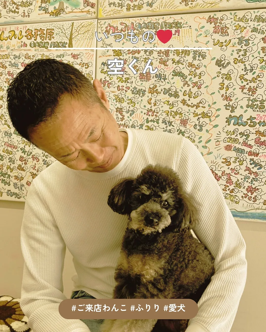 【空くん、今日もありがとう!南知多ドライブの定番コース♪】