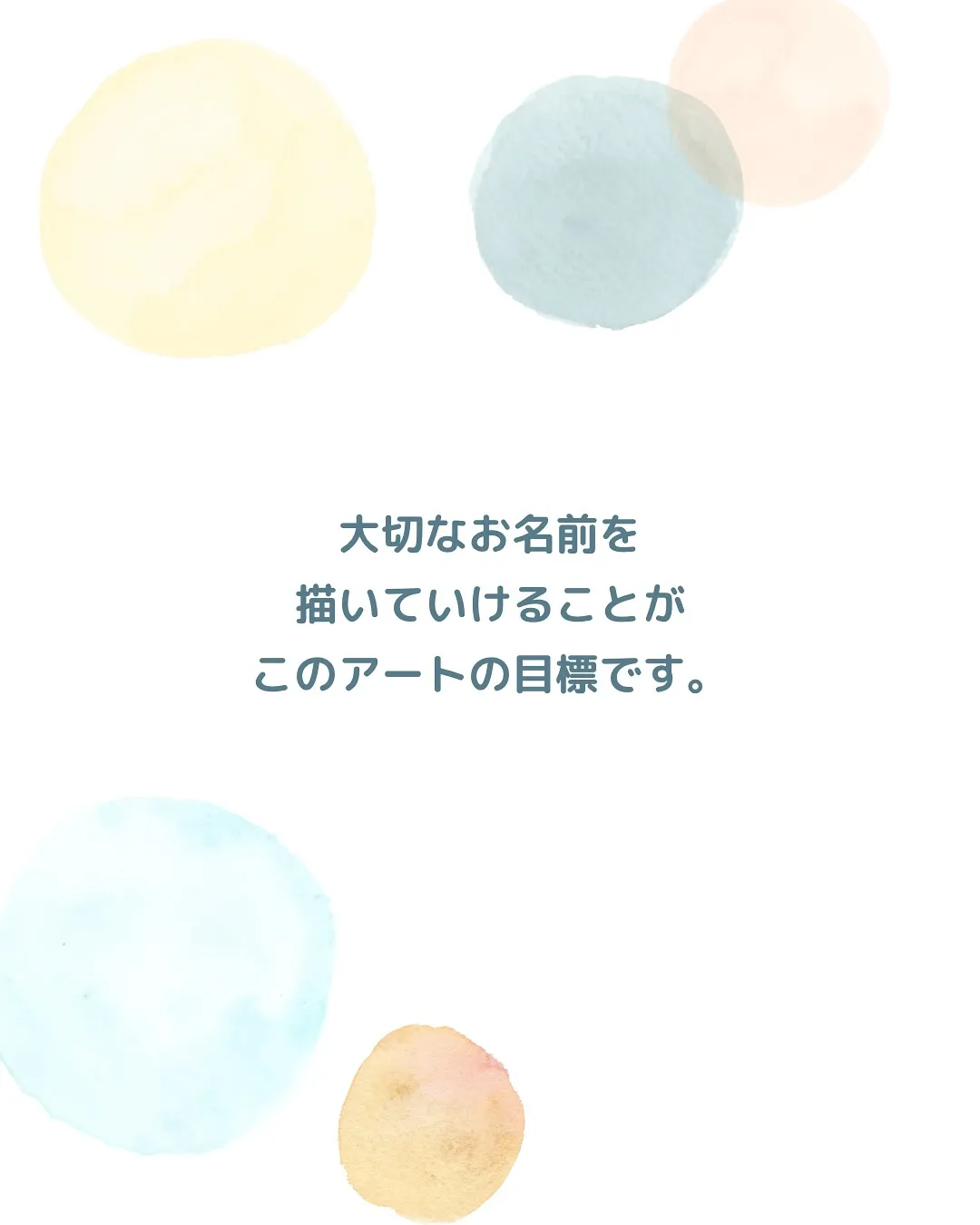 ふりりで出会った、