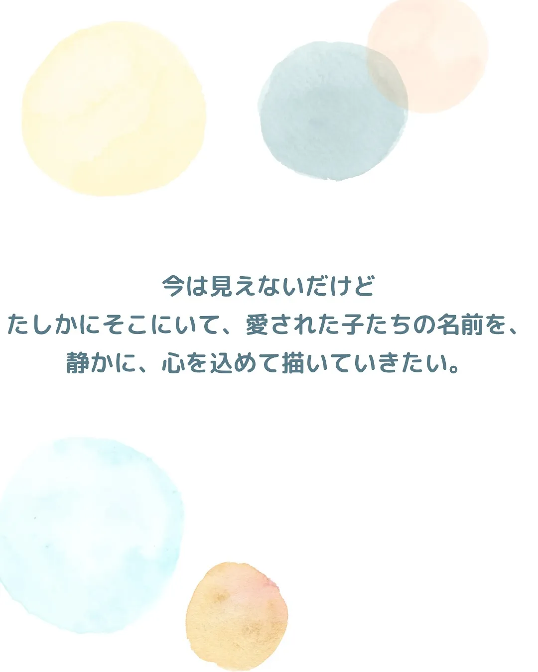 ふりりで出会った、