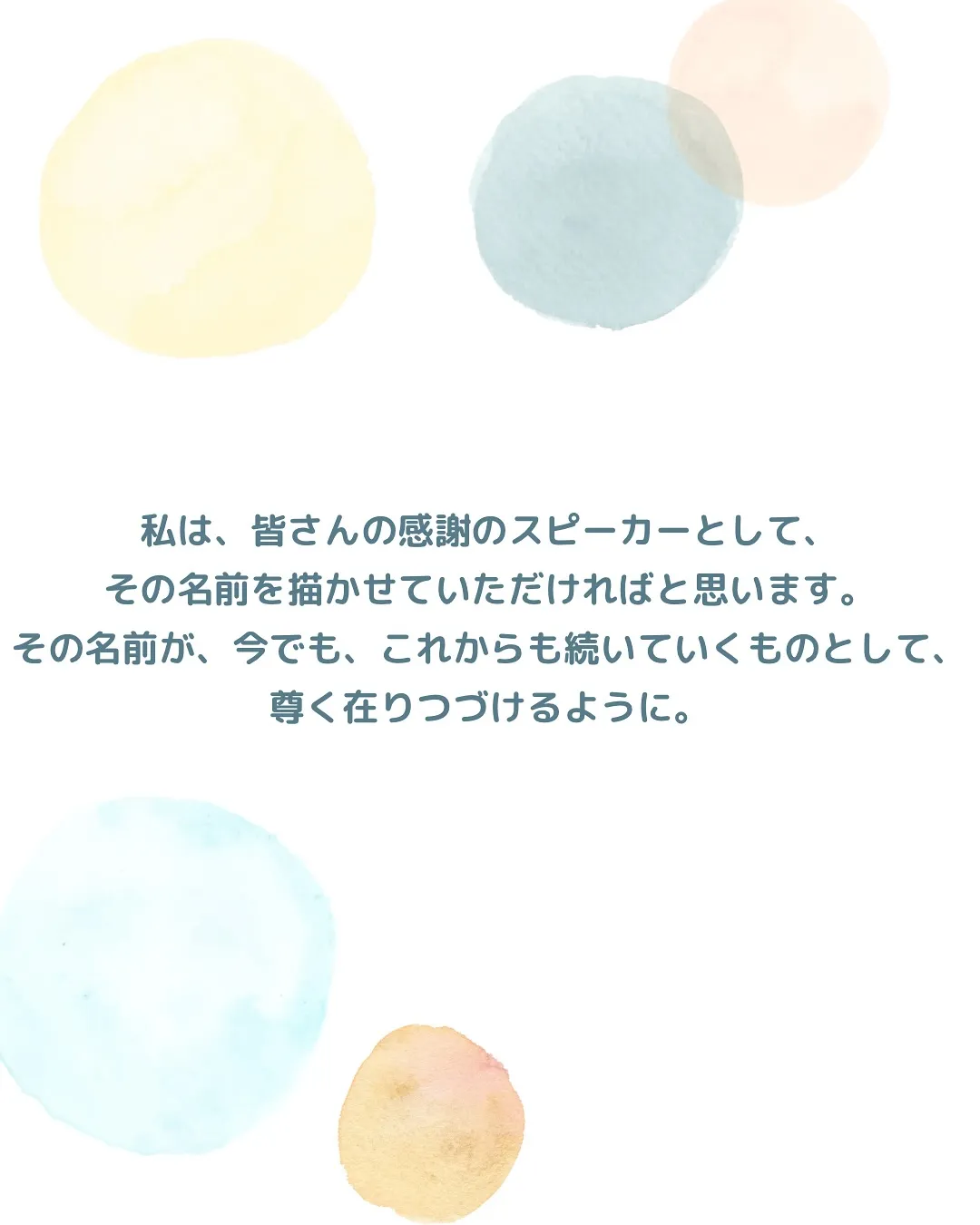 ふりりで出会った、