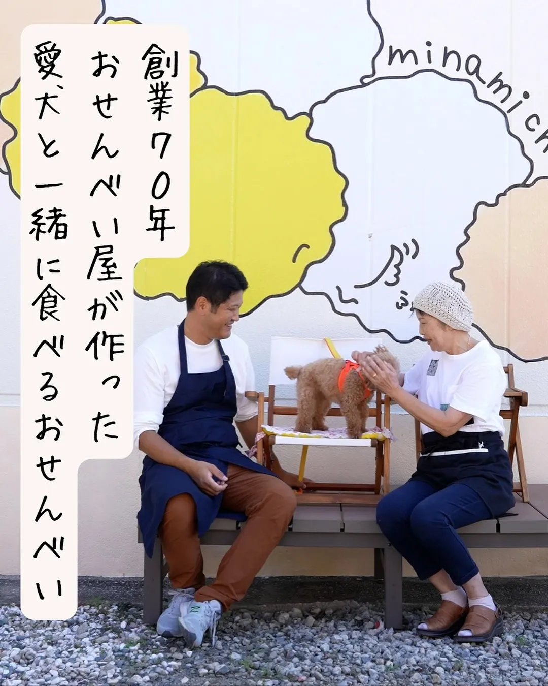 🐾 愛犬と一緒に食べるしあわせ時間｜ふりり営業日のおしらせ ...