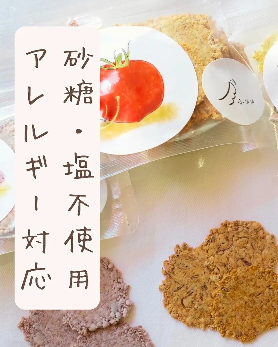 🐾 愛犬と一緒に食べるしあわせ時間｜ふりり営業日のおしらせ ...