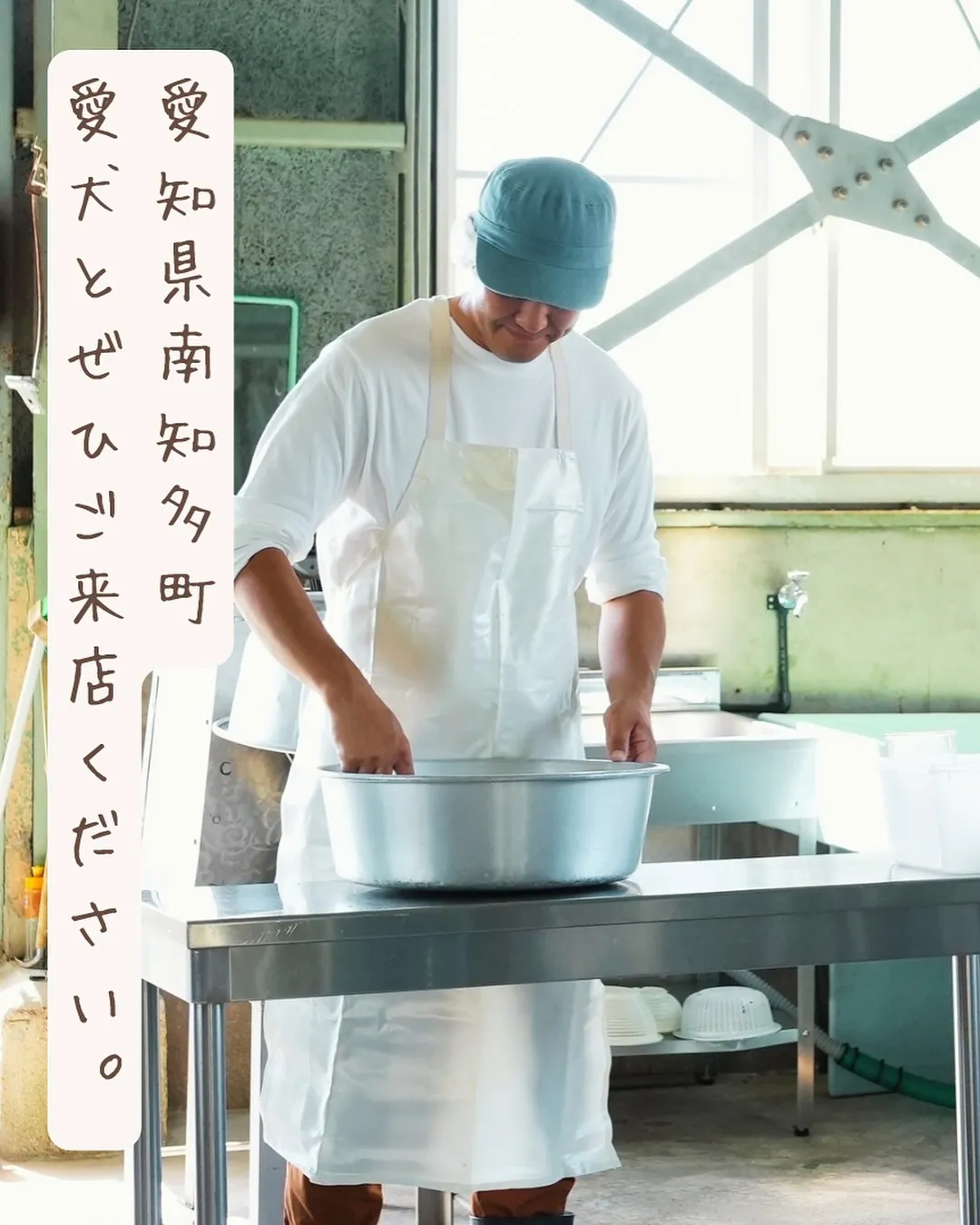 🐾 愛犬と一緒に食べるしあわせ時間｜ふりり営業日のおしらせ ...