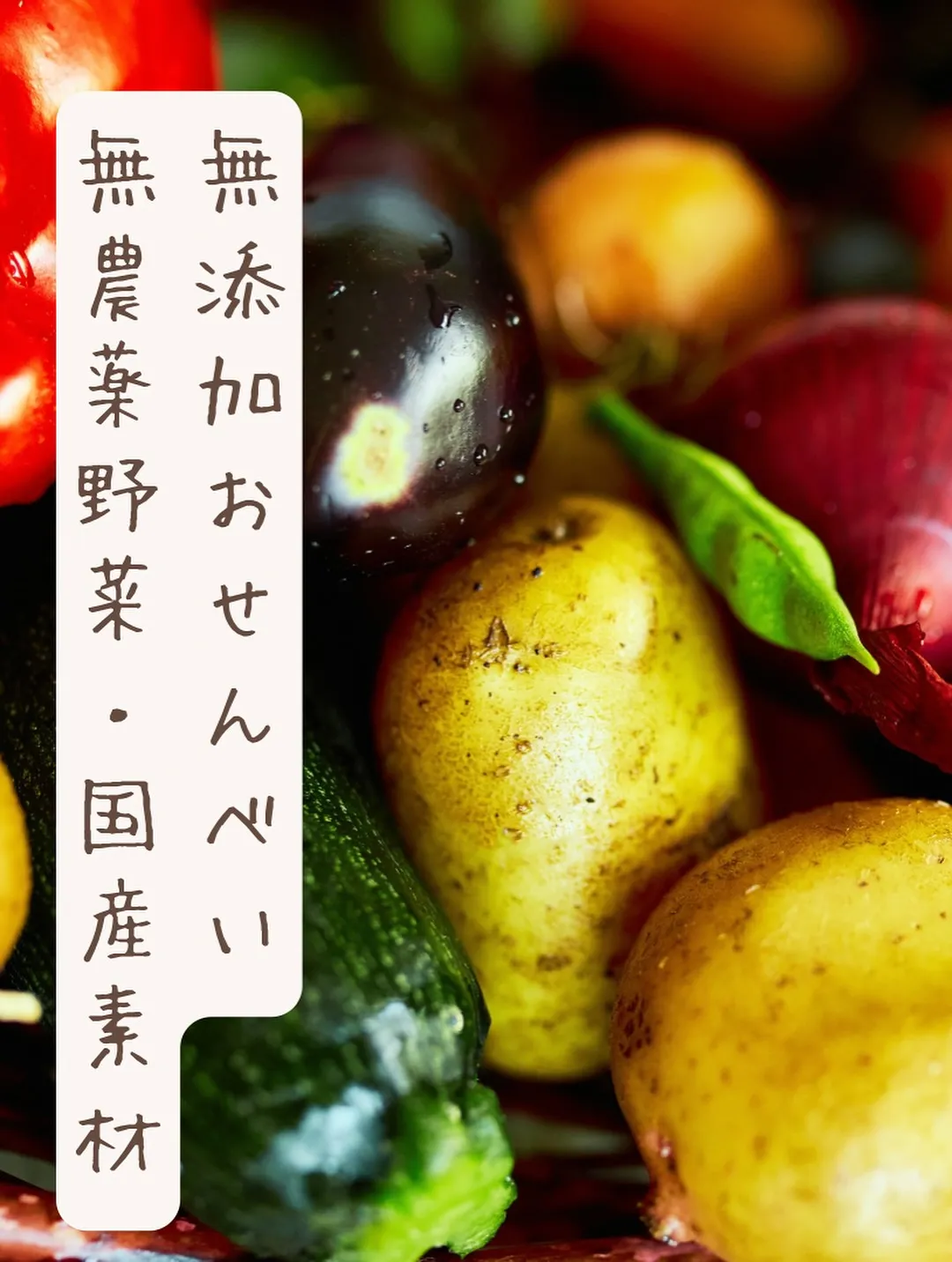 ๐พ ใใใในใใใๅ็ฃใธ๏ฝๆ็ฌใ็กๆทปๅ ใใใในใใตใใ