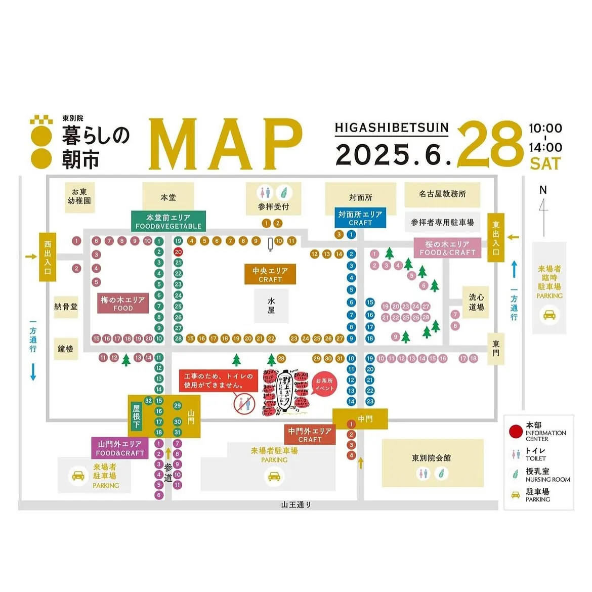 東別院暮らしの朝市に出店します♪愛犬と一緒食べるおせんべいふ...