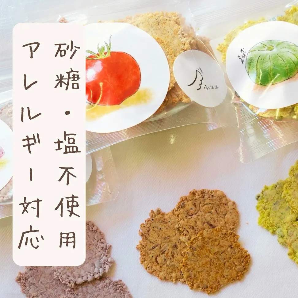 東別院暮らしの朝市に出店します♪愛犬と一緒食べるおせんべいふ...