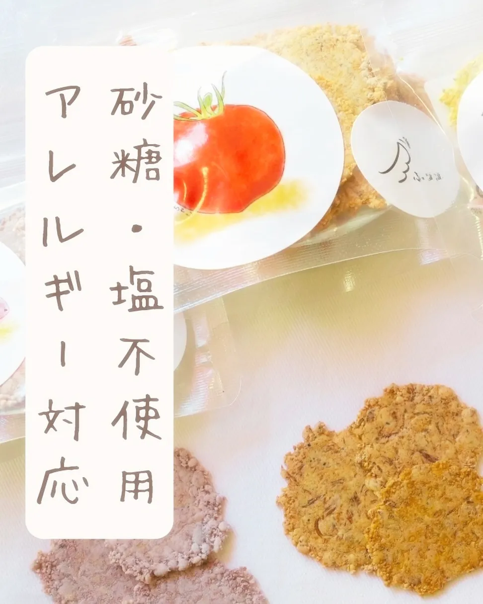 北陸最大級のイベント！ワンまるプチに出店します｜愛犬も食べら...