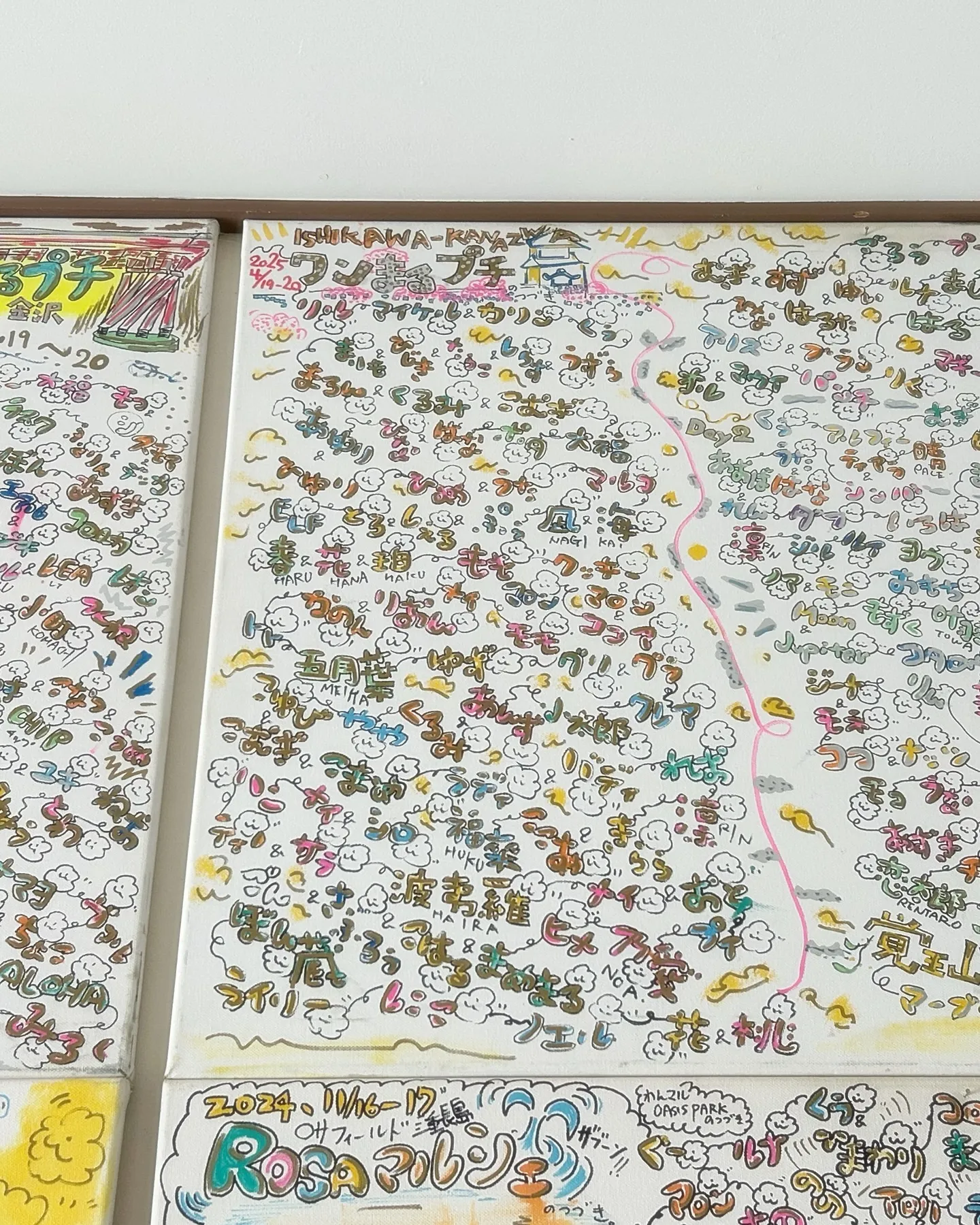 北陸最大級のイベント！ワンまるプチに出店します｜愛犬も食べら...