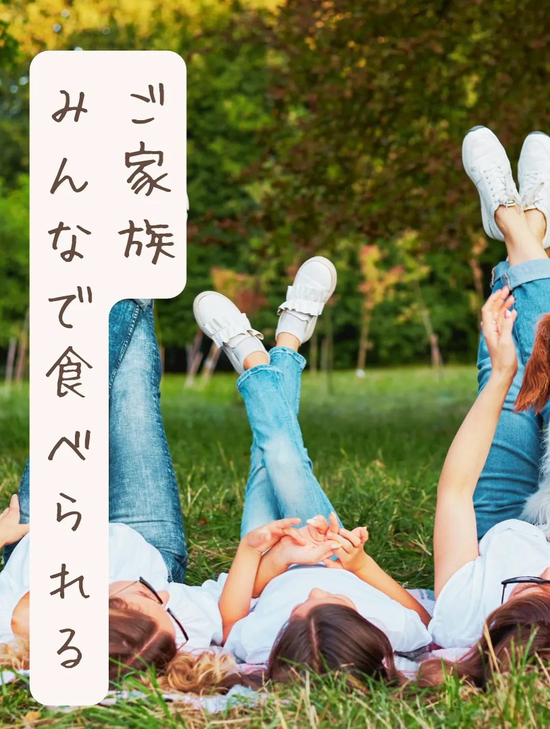 コマチャン、はじめてのふりりへようこそ|つながりわんこ × ...