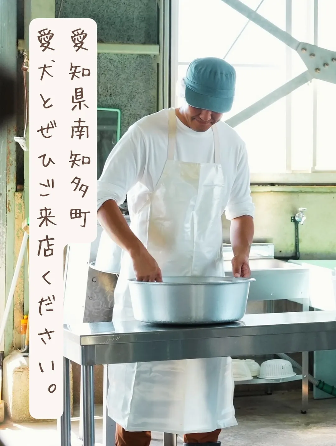 🐾 うたちゃん、はじめてのふりりへ｜つながりわんこ × 無添...