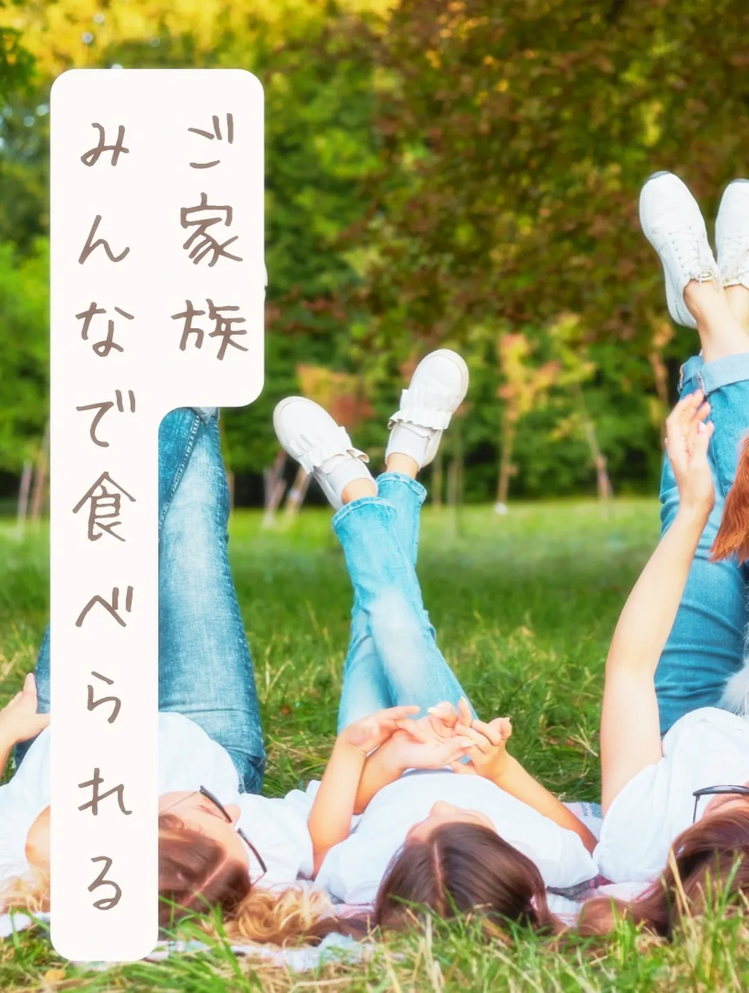 🐾 ココちゃん、しらすのまんまでひと休み｜つながりわんこ ×...