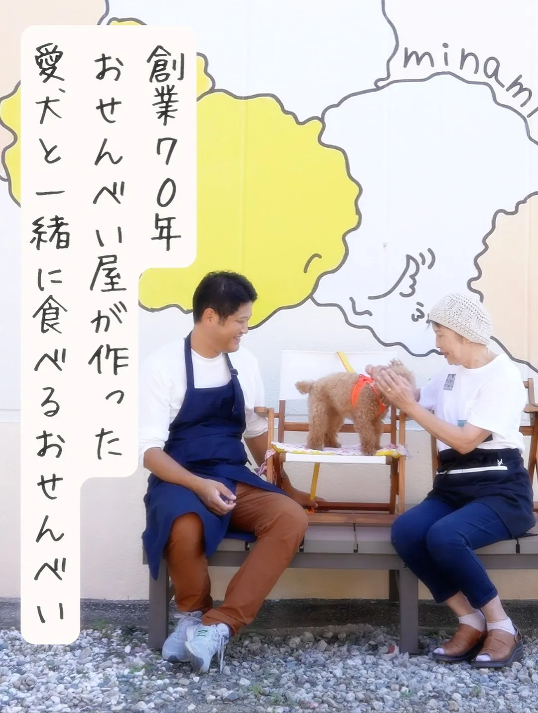 駐車場整備のため、７月２６日と７月２７日はふりり南知多町の店...