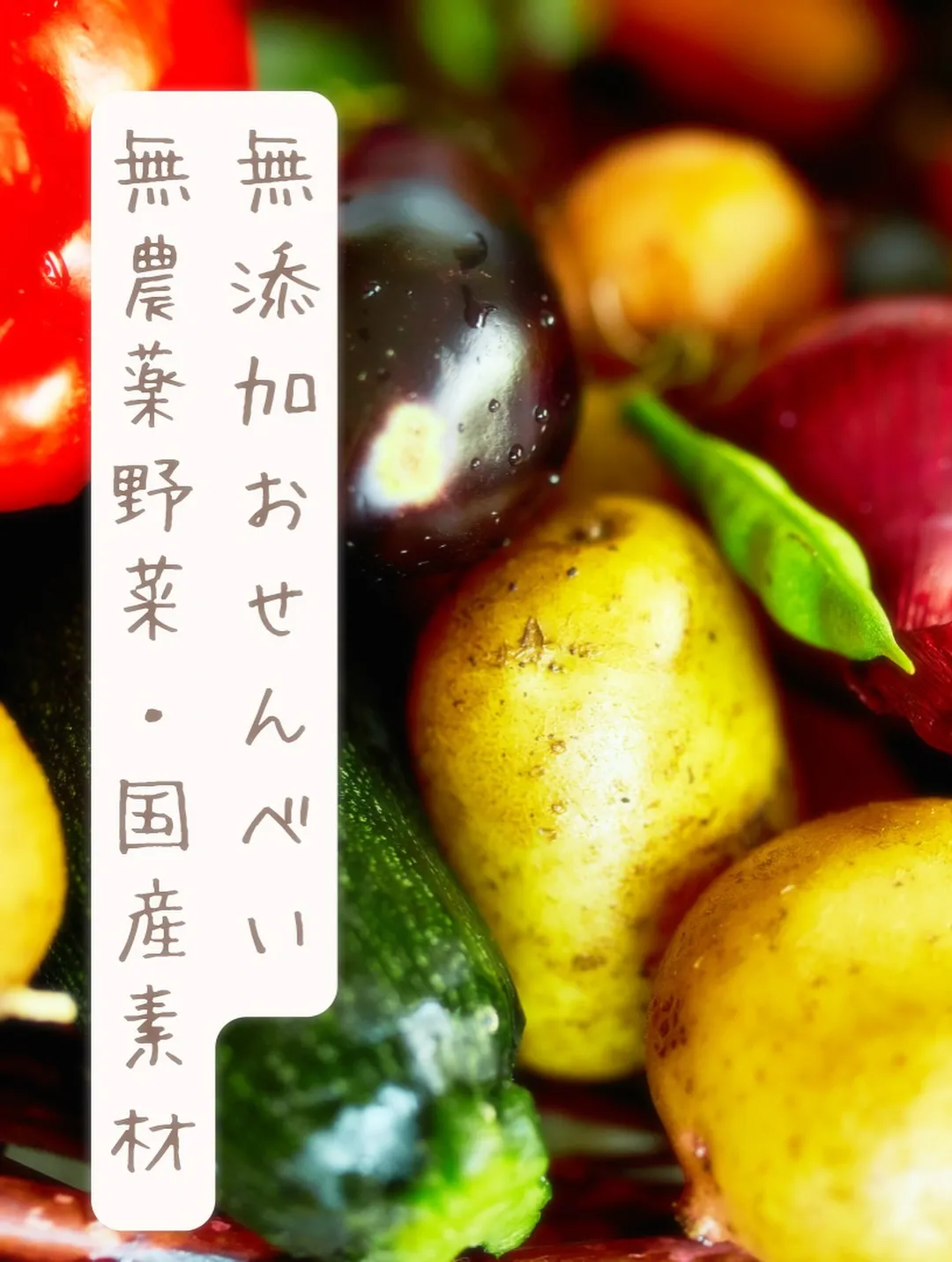 駐車場整備のため、７月２６日と７月２７日はふりり南知多町の店...