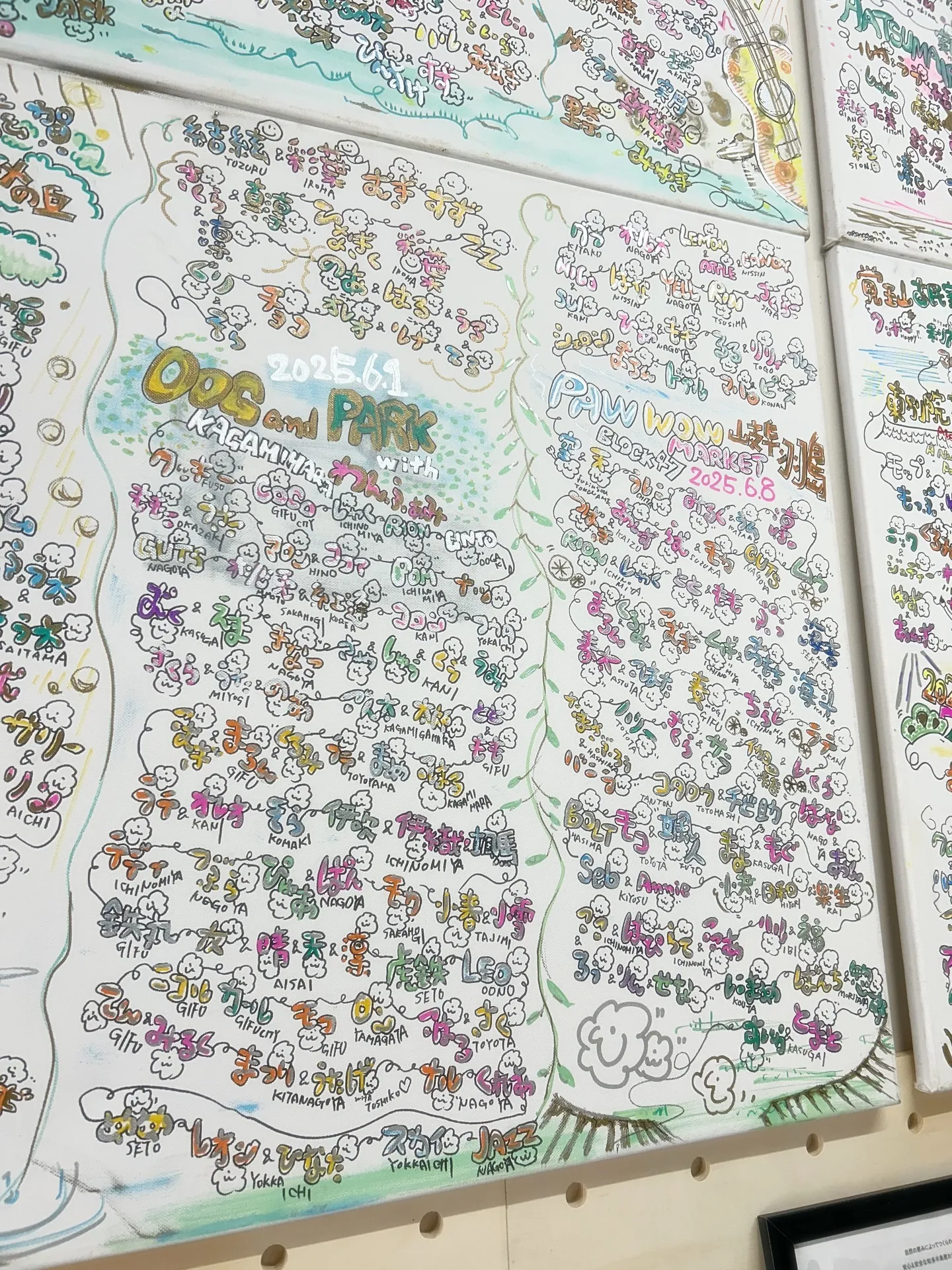 一緒に旅していたお名前わんこアートをお店の方に飾りました。