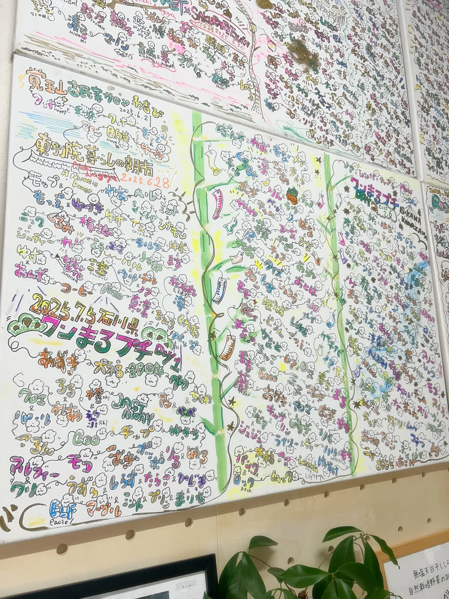 一緒に旅していたお名前わんこアートをお店の方に飾りました。