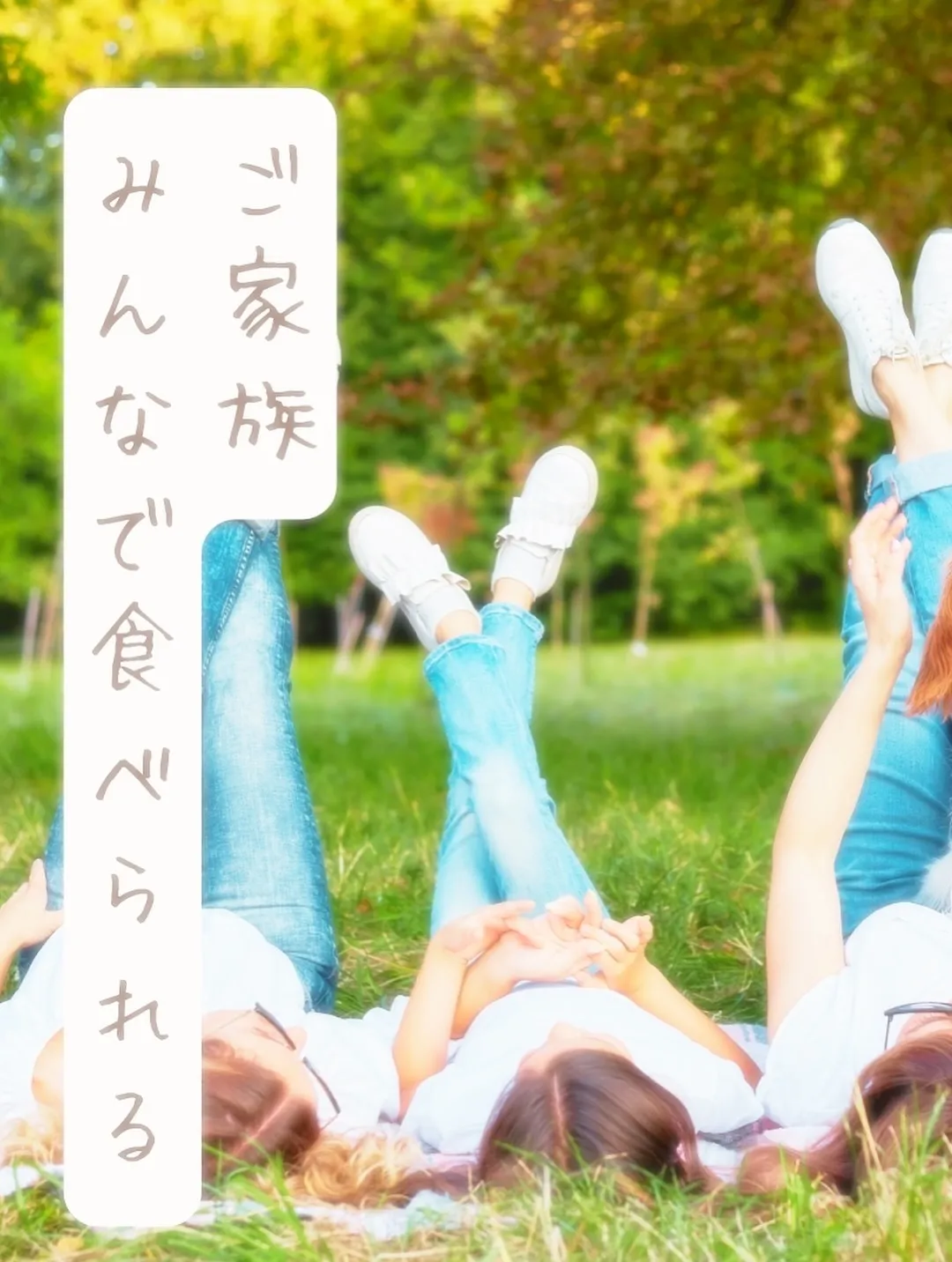 アラニくん、応援隊のしらす時間|つながりわんこ × 無添加お...