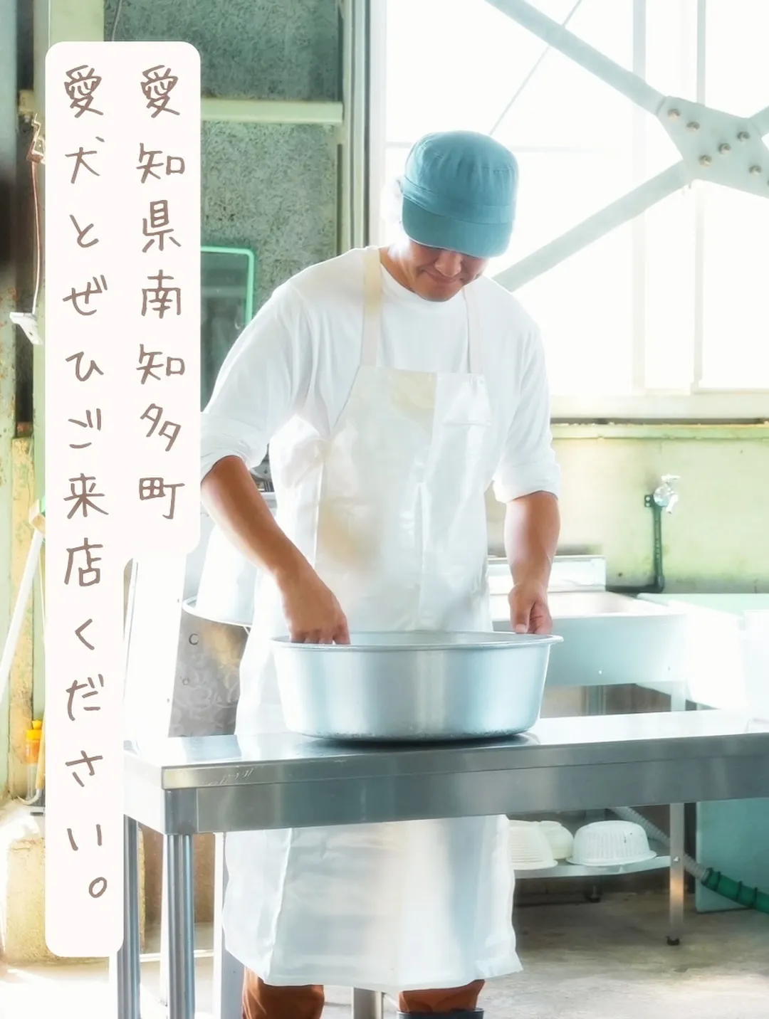 くぅくん、はじめてのふりりへ｜つながりわんこ × 無添加おせ...