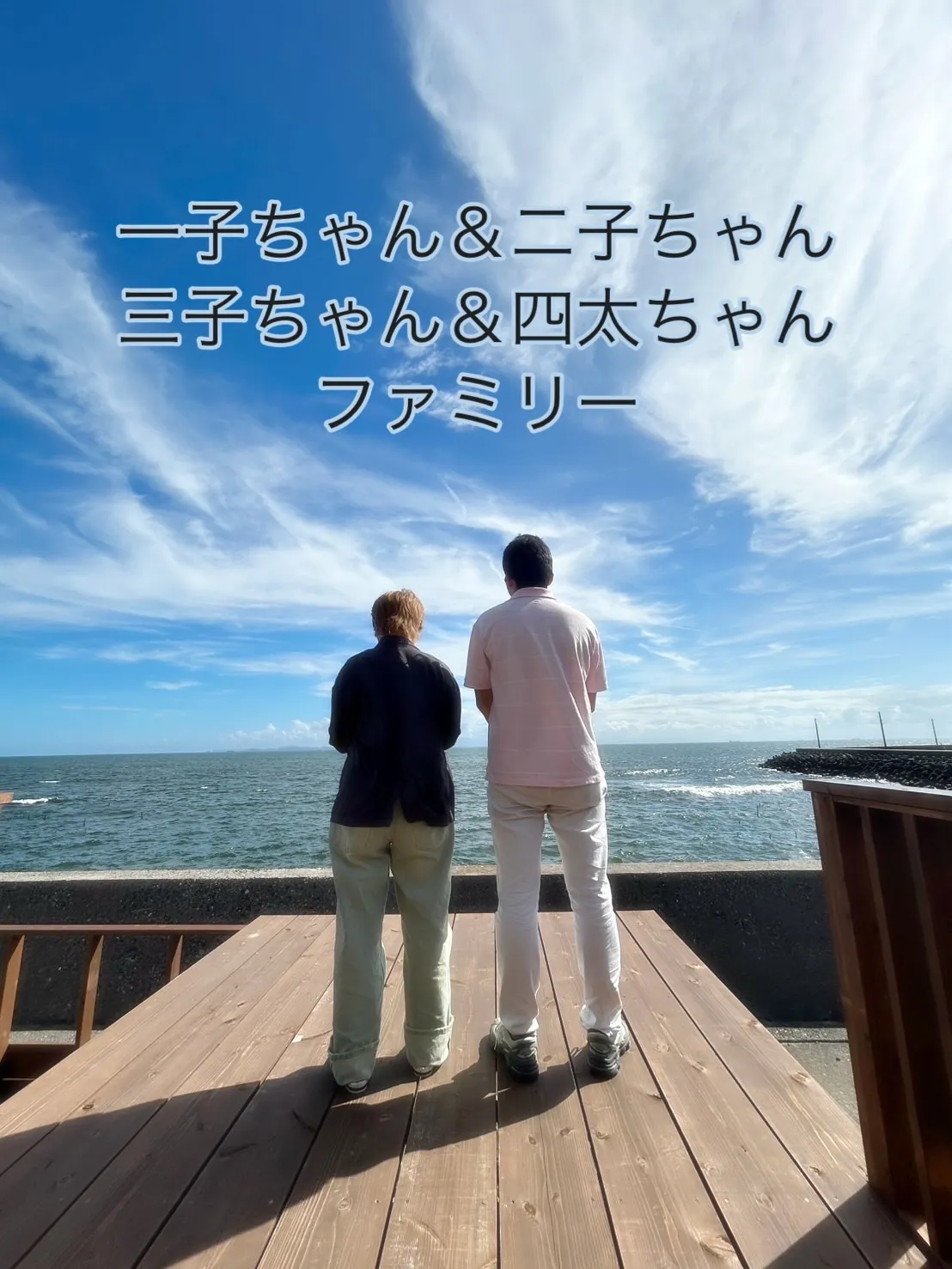 🐾 一子・二子・三子・四太ちゃんファミリー｜はじめてのふりり...