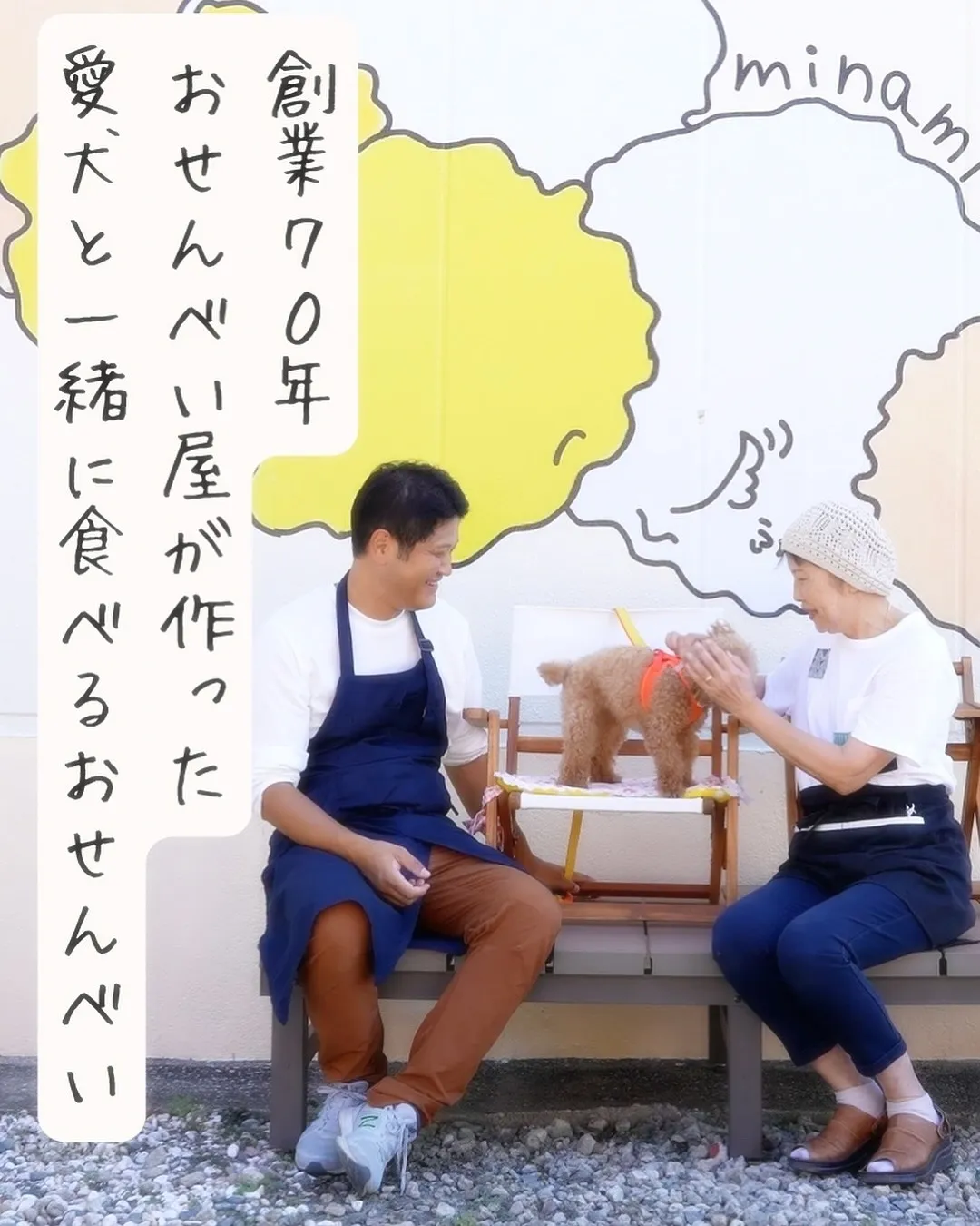 🌊 もっくくん｜やさしい背中とわんぼうだいへ｜愛犬も無添加お...