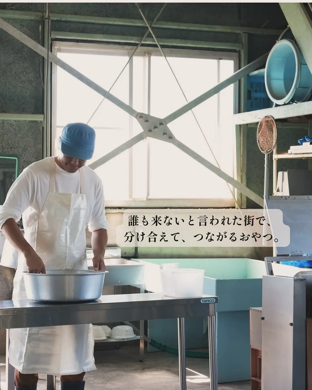 今日は、ふりりの原点を少しだけ真面目に。