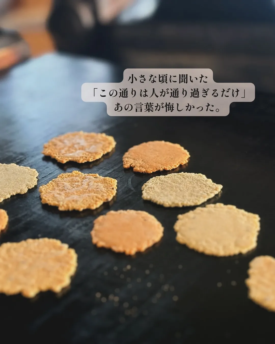 今日は、ふりりの原点を少しだけ真面目に。