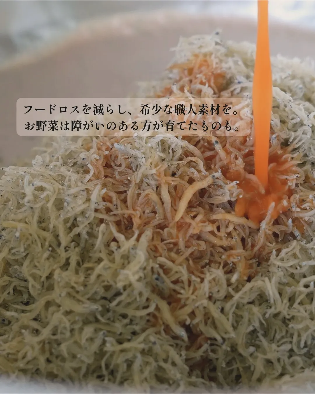 今日は、ふりりの原点を少しだけ真面目に。