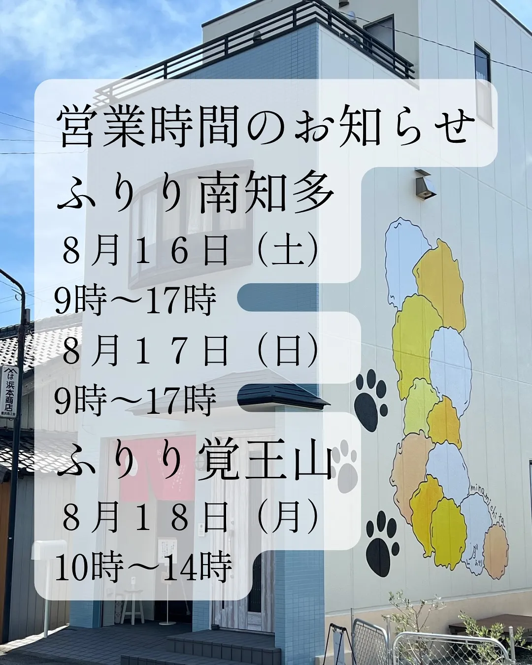 đ˘ ĺśćĽćéăŽăçĽăă