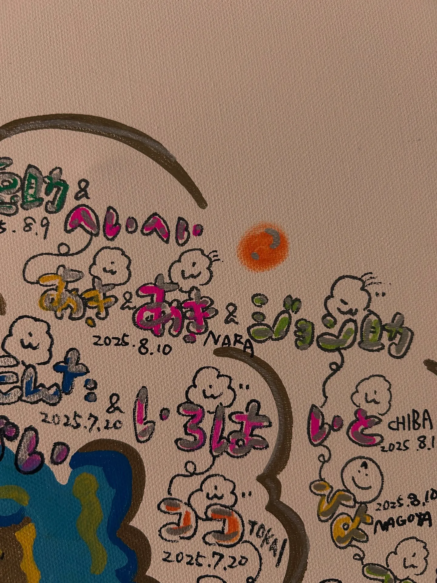 奈良からのご夫婦さま｜お名前アートと海辺のひととき