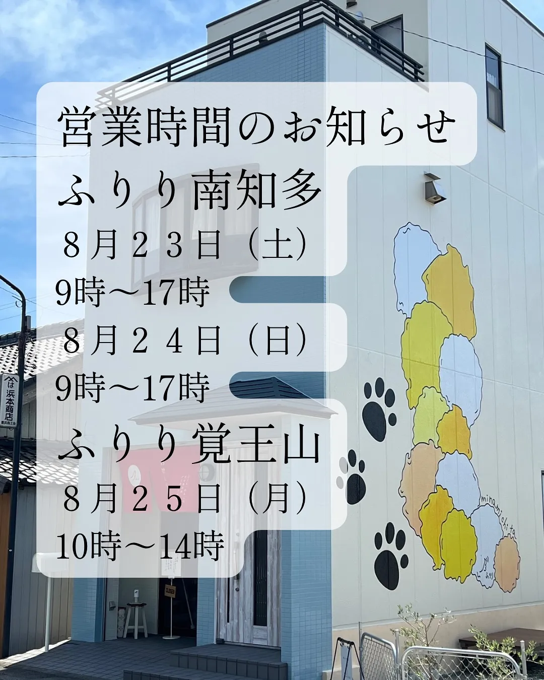 đ˘ ĺśćĽćéăŽăçĽăă