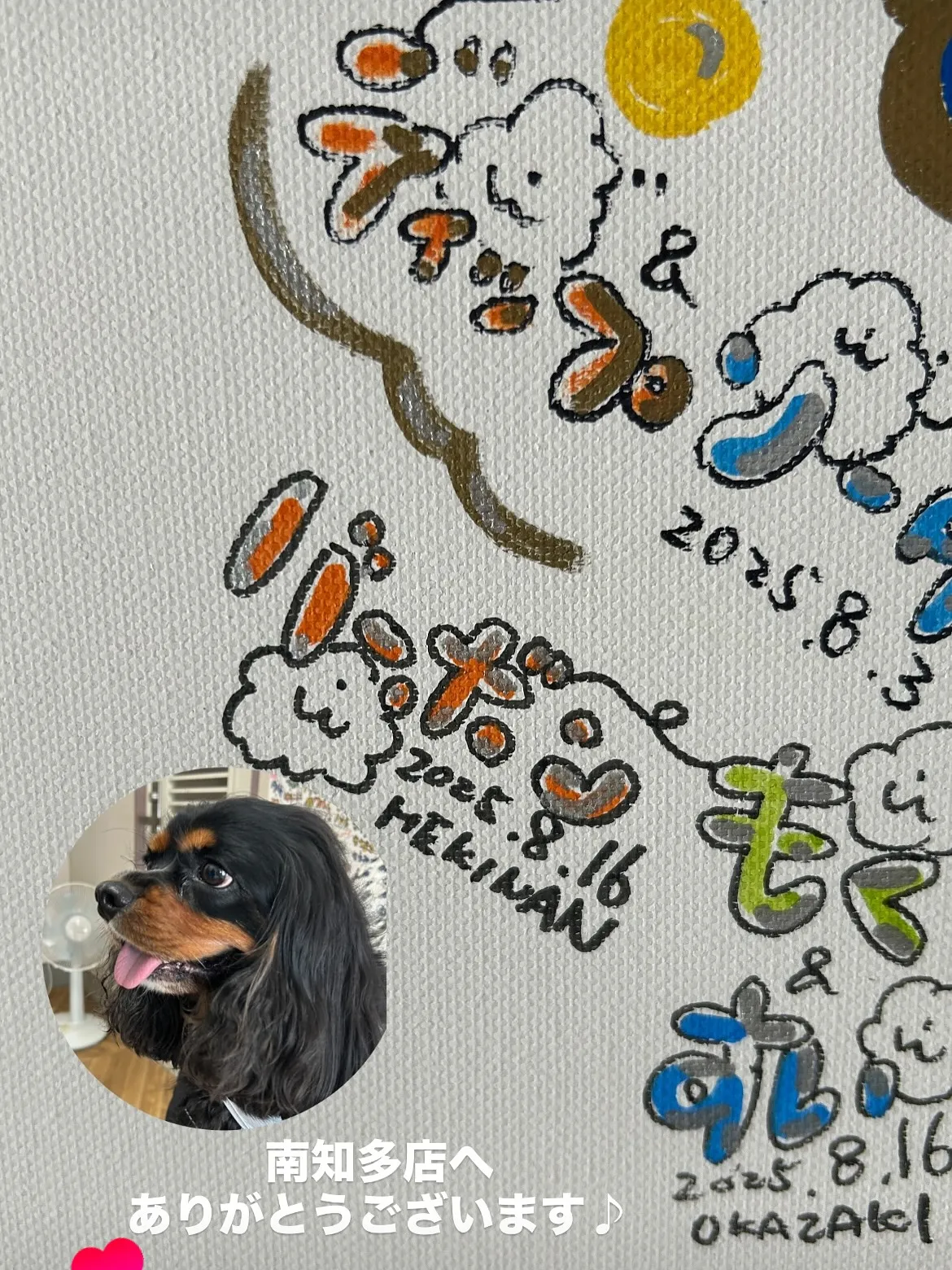 バーボンくん｜イベント常連さん、南知多店へ🐾