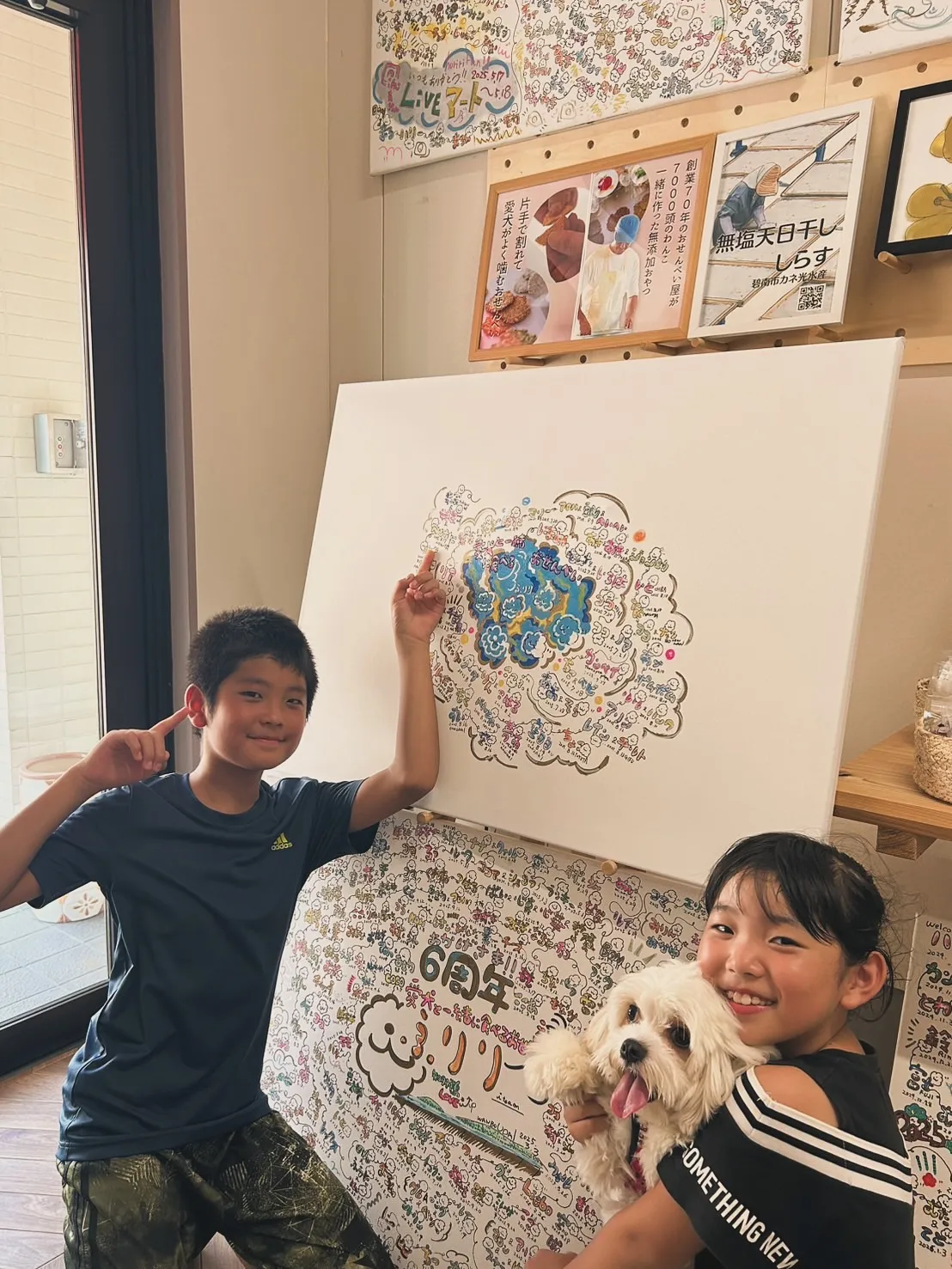 ベルナルドくん＆姫奈ちゃん＆幸宗くん｜みんなで記念日🐾