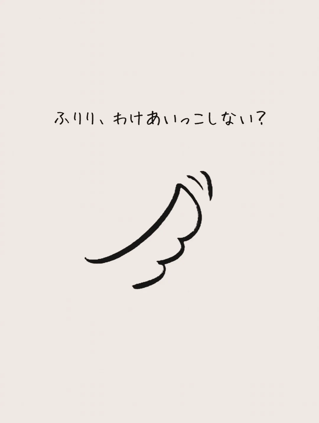 犬山から、母娘でふりりへ🌊