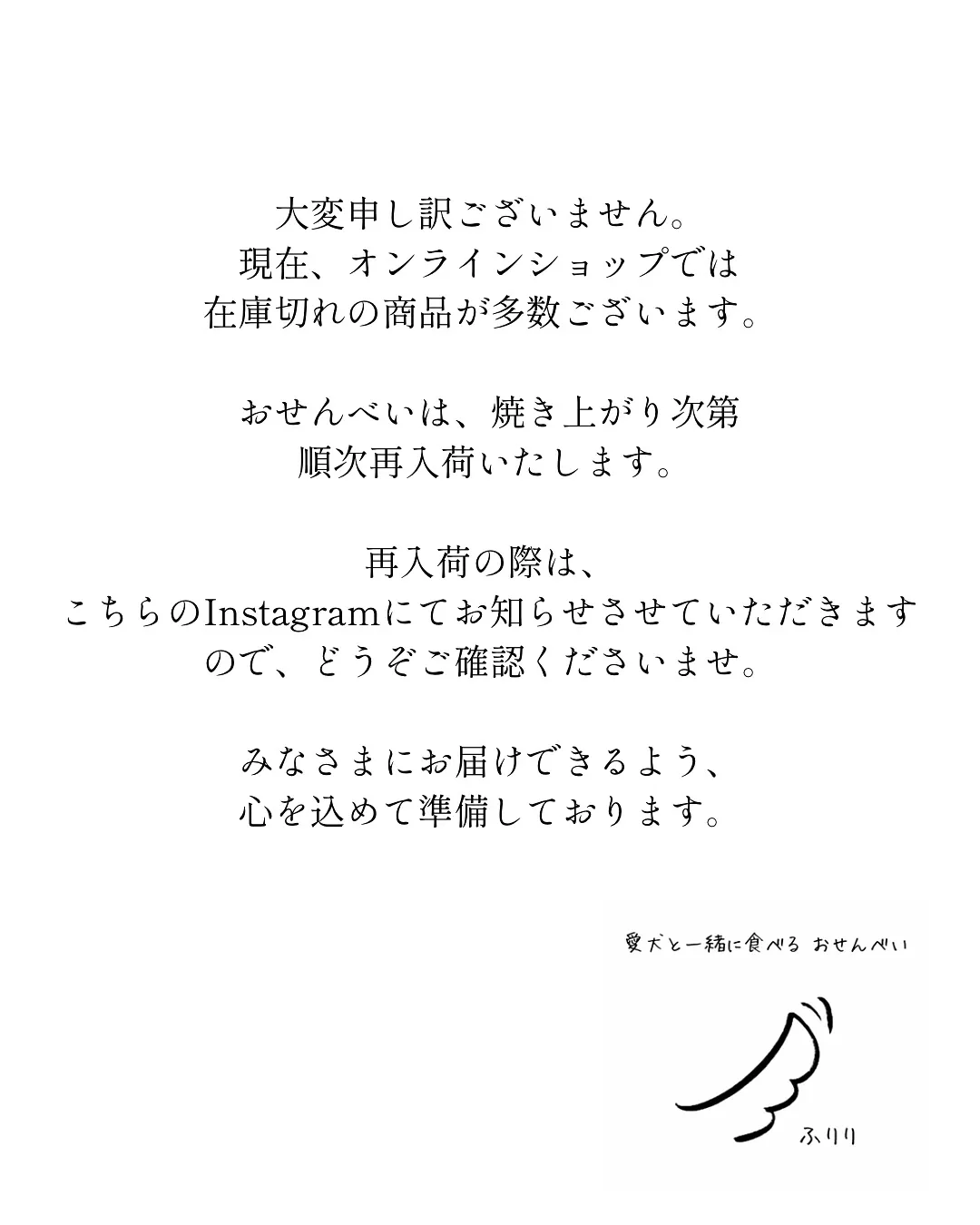 大変申し訳ございません。