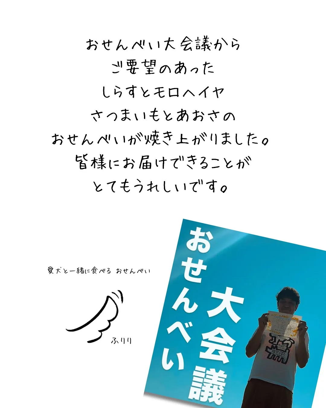 🌿オンラインショップよりお知らせ🌿