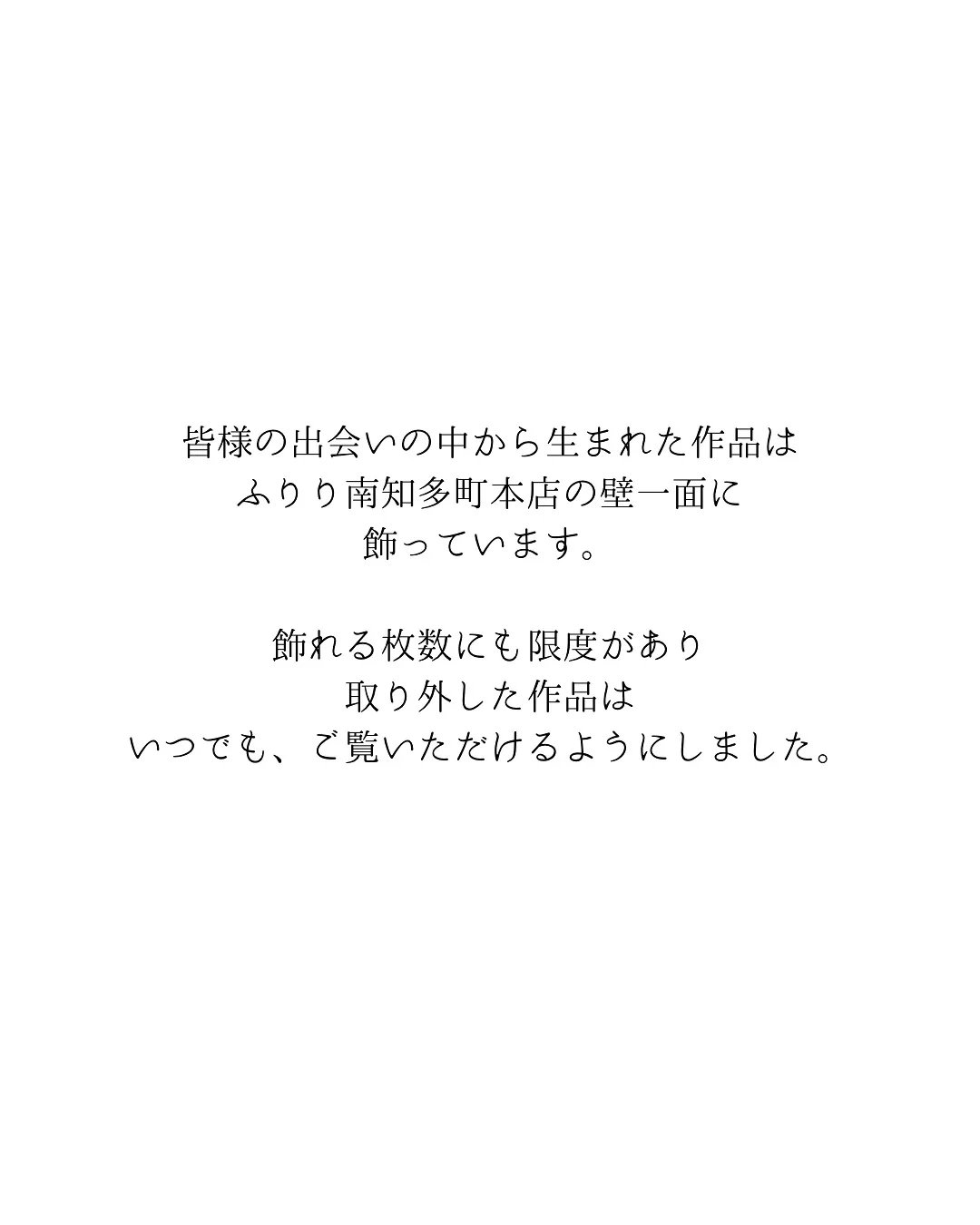 🐾 わんこのお名前アート美術館 🐾