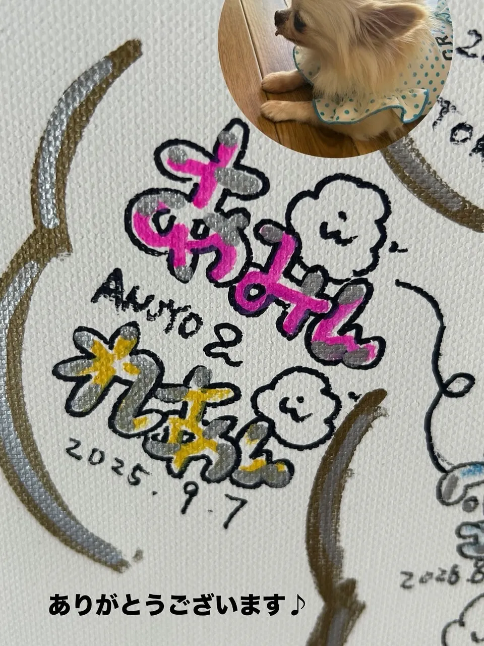 れあんちゃん＆あみんちゃんがご来店💙