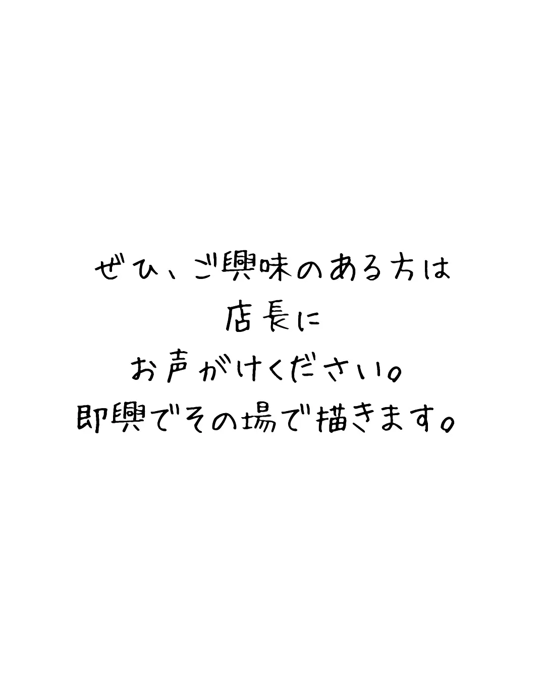 ご家族や、愛犬のお名前を