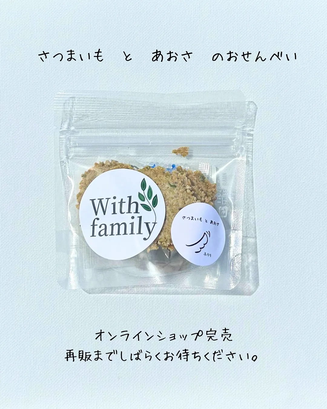 皆さまありがとうございます🌿